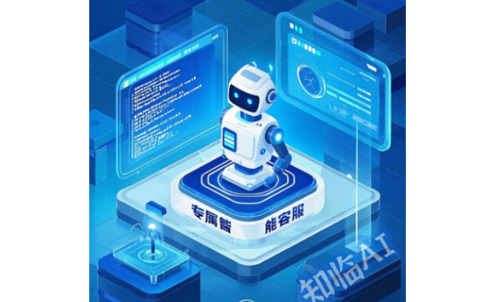 智能体系统开发 信息科技专业领域内的技术开发与革新