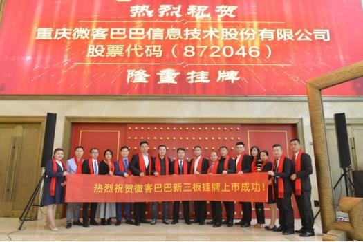 计算机信息技术与信息科技 双轮驱动的技术开发体系